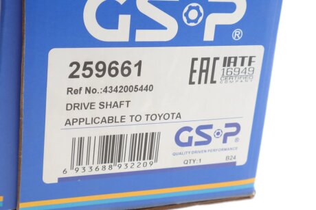 - Напіввісь gsp 259661