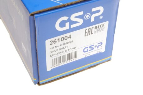 Полуось VW gsp 261004