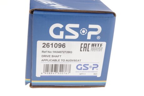 Привод в сборе левый gsp 261096