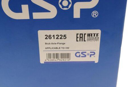Вал приводной gsp 261225
