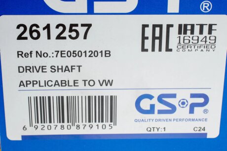 Полуось VW gsp 261257