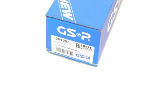 Полуось (передняя) gsp 261283