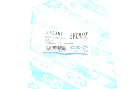 Сайлентблок важеля gsp 510351