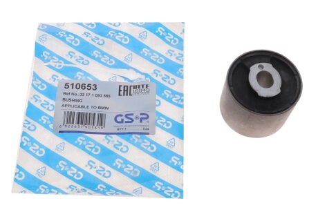 Сайлентблок задней балки gsp 510653
