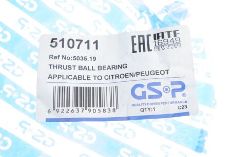 Підшипник опори амортизаційної стійки gsp 510711