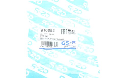 - Сайлентблок gsp 510852