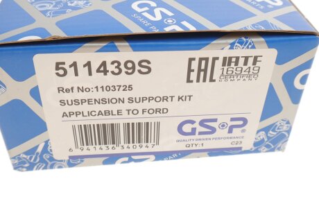 Комплект опори амортизаційної стійки gsp 511439S
