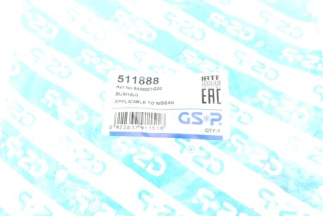 - Сайлентблок gsp 511888
