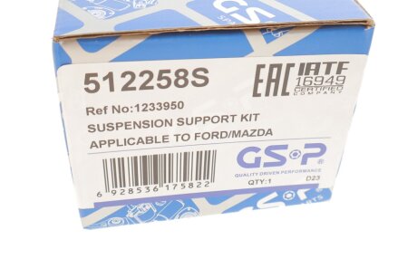 Комплект опори амортизаційної стійки gsp 512258S