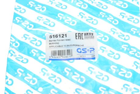 Сайлентблок важеля gsp 516121