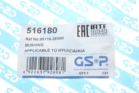 С/блок перед. важеля поздовж. зад. Hyundai Tucson 8/04- Kia Sportage 9/04- gsp 516180