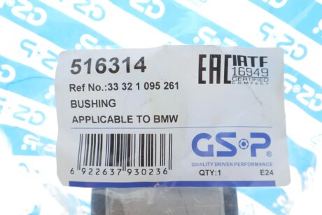 - Сайлентблок gsp 516314