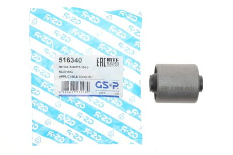 Сайлентблок важеля gsp 516340