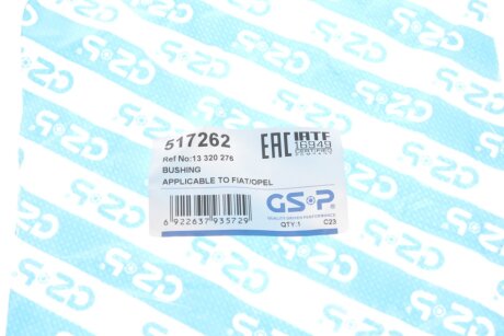 Сайлентблок gsp 517262