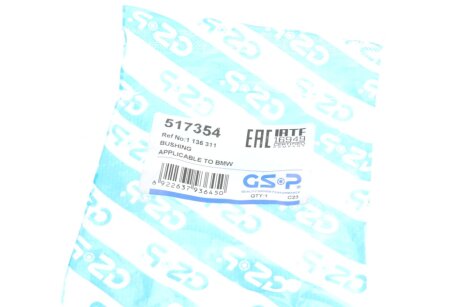 Сайлентблок важеля gsp 517354