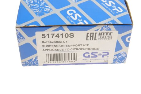 Ремкомплект, опора стойки амортизатора gsp 517410S
