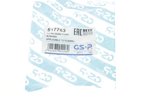 Сайлентблок важеля gsp 517763