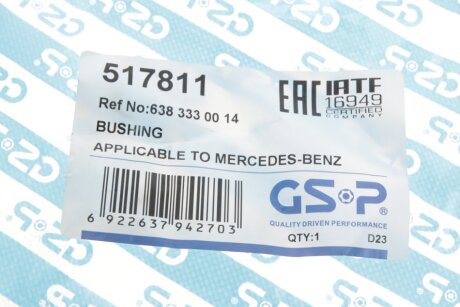 Сайлентблок важеля gsp 517811