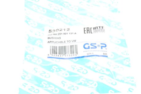 Сайлентблок важеля gsp 530212