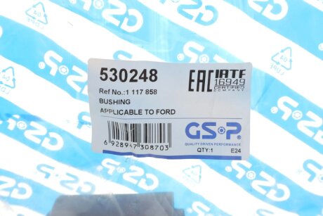 Сайлентблок балки gsp 530248