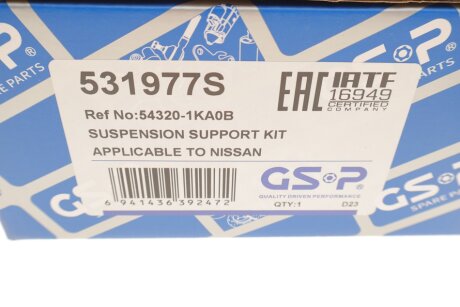 Комплект опори амортизаційної стійки gsp 531977S