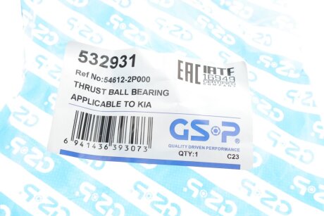 Підшипник опори амортизаційної стійки gsp 532931