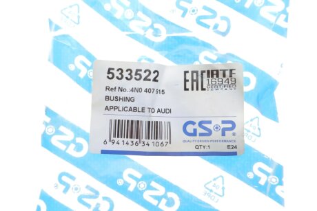 Сайлентблок важеля gsp 533522