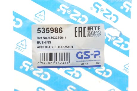 Сайлентблок важеля gsp 535986