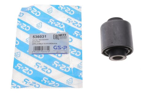 Сайлентблок цапфи gsp 536031
