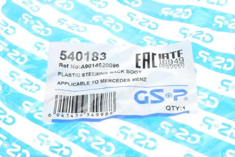 Пыльник рейки gsp 540183