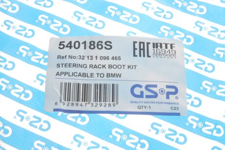 Пильник кермової рейки (комплект) gsp 540186S