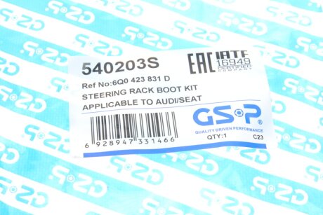 Пильник кермової рейки (комплект) gsp 540203S