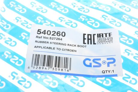 Пыльник амортизатора gsp 540260