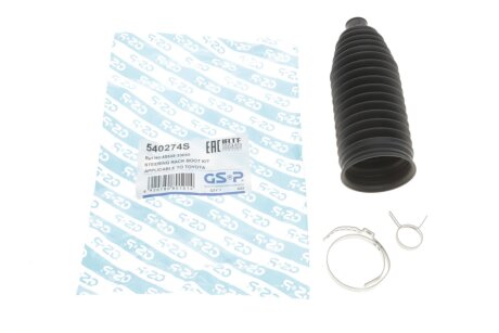 Пильник кермової рейки (комплект) gsp 540274S на Тойота Камри 40