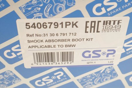 Пылезащитный комплект, амортизатор gsp 5406791PK