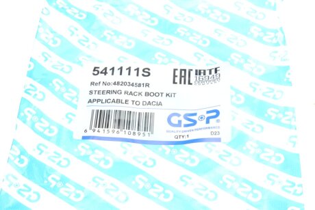 Пильник кермової рейки (комплект) gsp 541111S