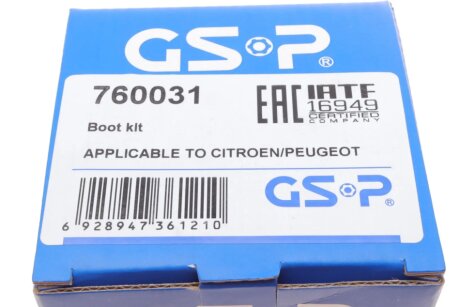 Пильовик ШРКШ внутр, Citroen Berlingo/Peugeot Partner 1.4 96/205/306/405 gsp 760031