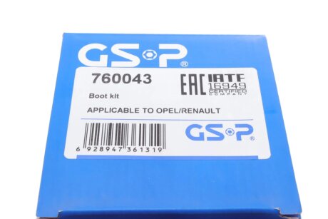 Пильовик ШРКШ внутр. 24*74*102,5 Renault Espace I/II/III 85-,Laguna I 94-99,Master I 2.0 80-89, R21 86-96, R25 84-92, Trafic -98 gsp 760043