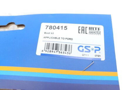 - Пильовик привідного вала gsp 780415