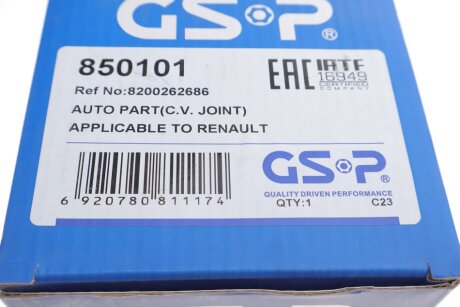 РШ шарнір (комплект) gsp 850101