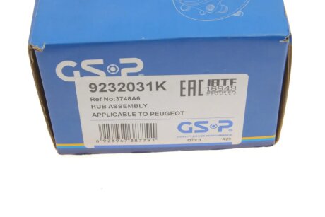 - Ступиця колеса gsp 9232031K