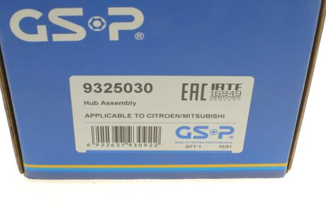 Ступица колеса gsp 9325030