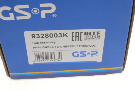 Ступица передняя gsp 9328003K