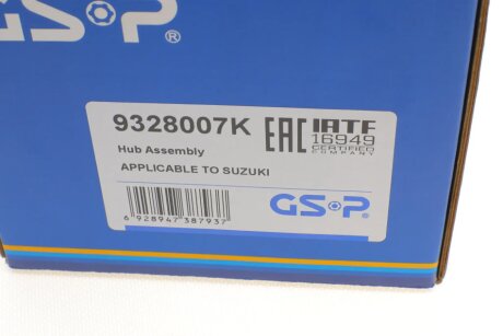 Подшипник ступицы gsp 9328007K
