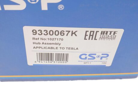 - Ступиця колеса gsp 9330067K