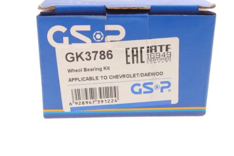 Підшипник перед. (+стопорні кільця, шплінт, гайка) Opel Kadett 1.3-1.4 /Astra 92-98/Vectra 1.4-1.6 gsp GK3786