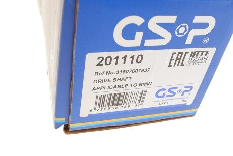 - Напіввісь gsp 201110