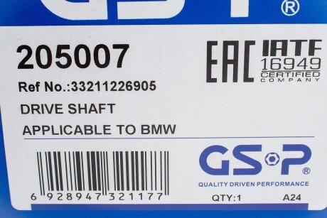 - Напіввісь gsp 205007