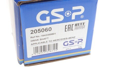 - Напіввісь gsp 205060