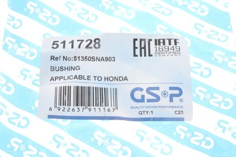 Сайлентблок (втулка) переднего амортизатора gsp 511728